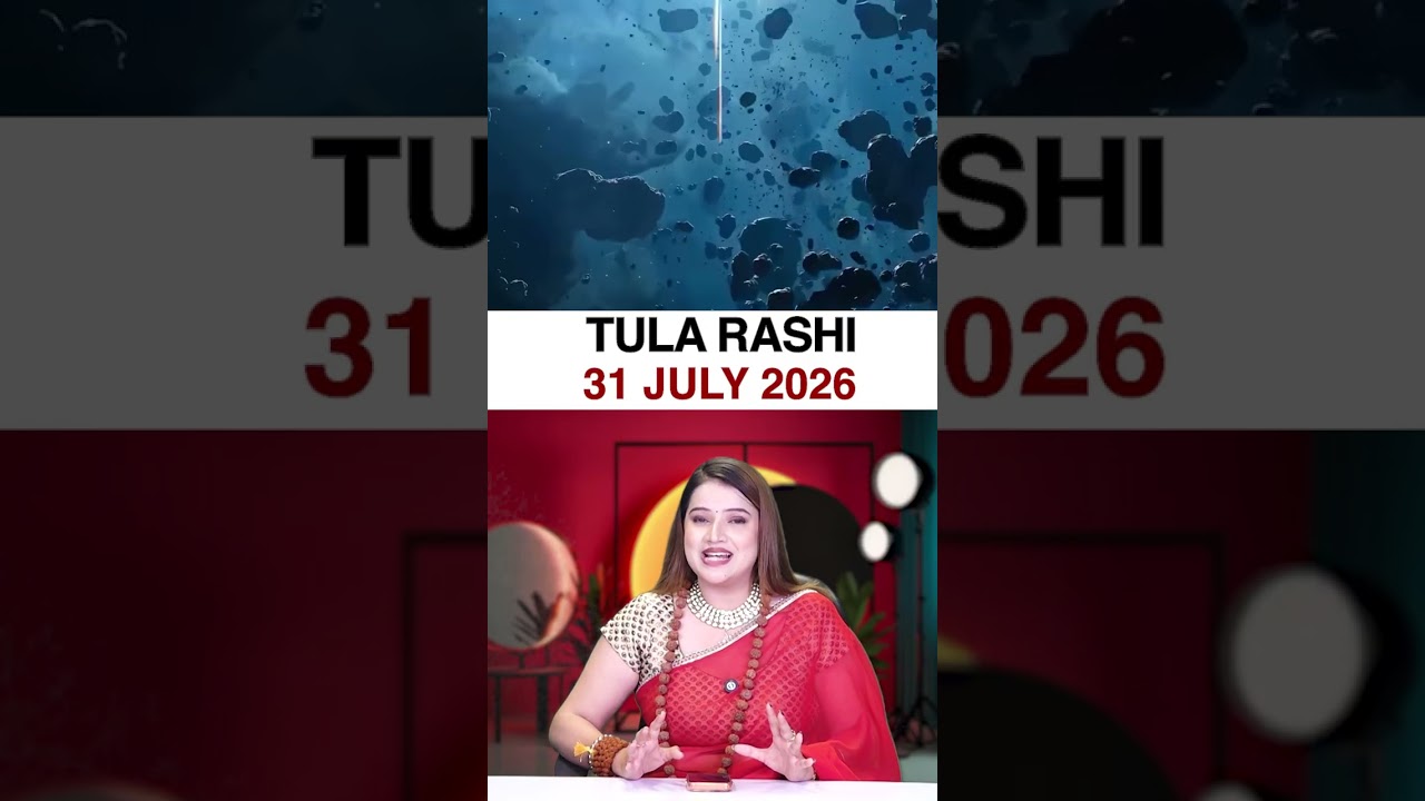 तुला राशिफल 31 जुलाई 2026 | Tula Rashi Horoscope