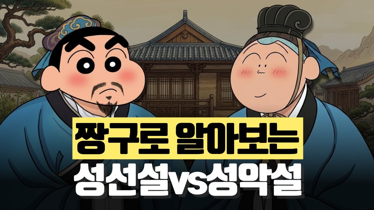 당신은 정말 훈이를 욕할 자격이 있나요?