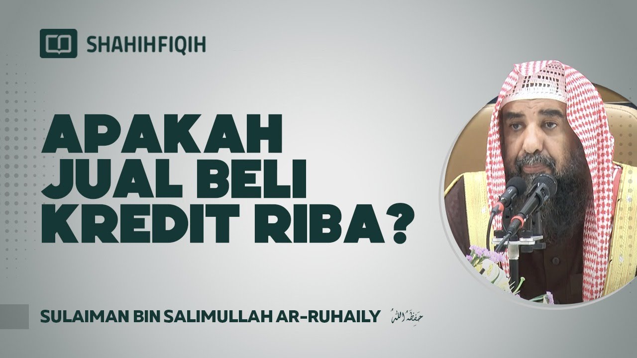 Что такое кредитная торговля Riba? - Шейх Сулейман Ар-Рухайли