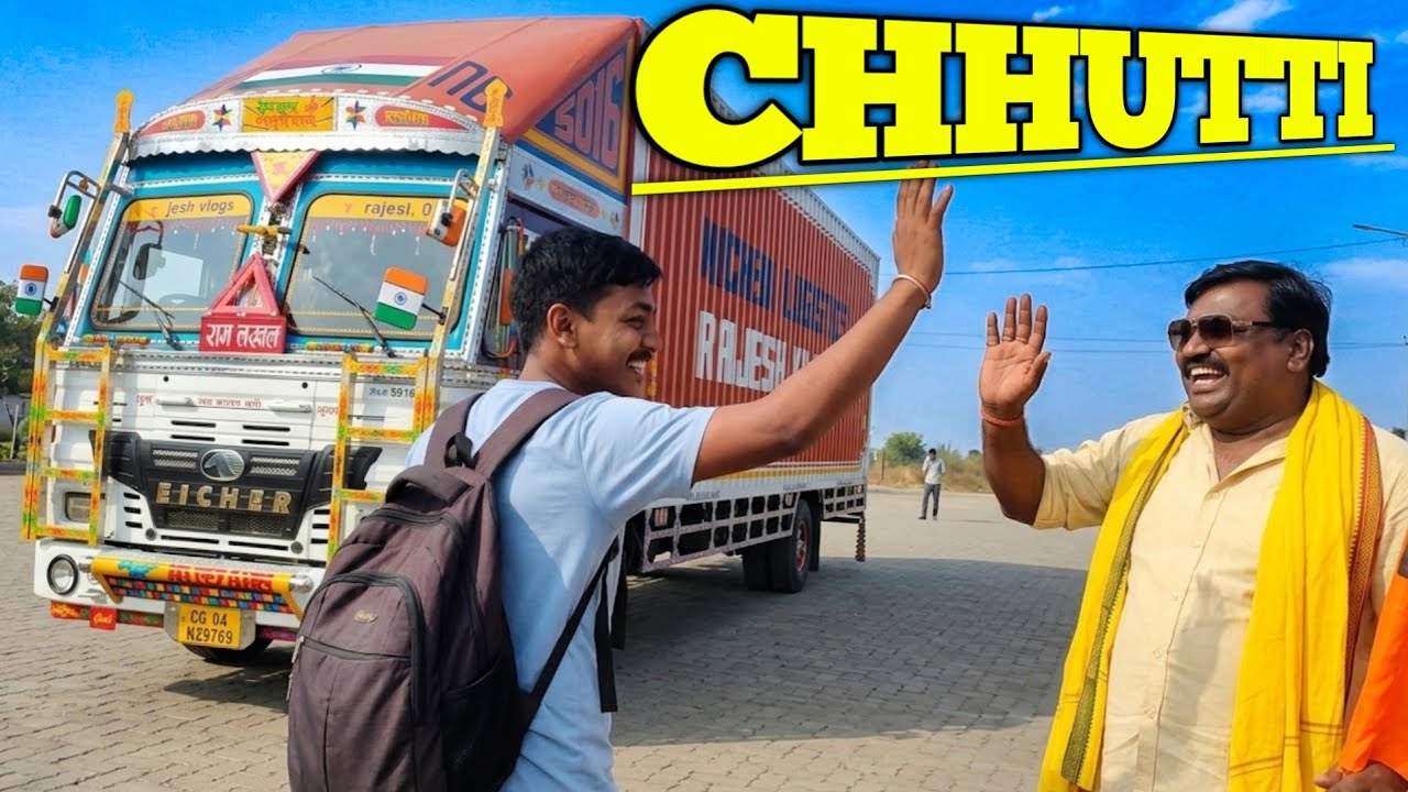  Finally humko Chhutti Mil Gaya 🤩#vlogs @RRajeshVlogs 