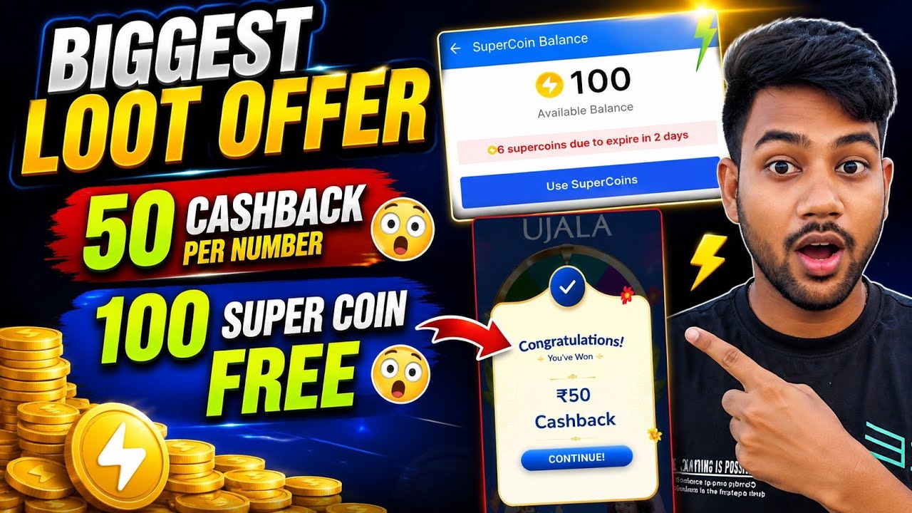 🔥 Biggest Loot Offer 💰 ₹50 Cashback Per Number + 100 SuperCoins FREE 😱