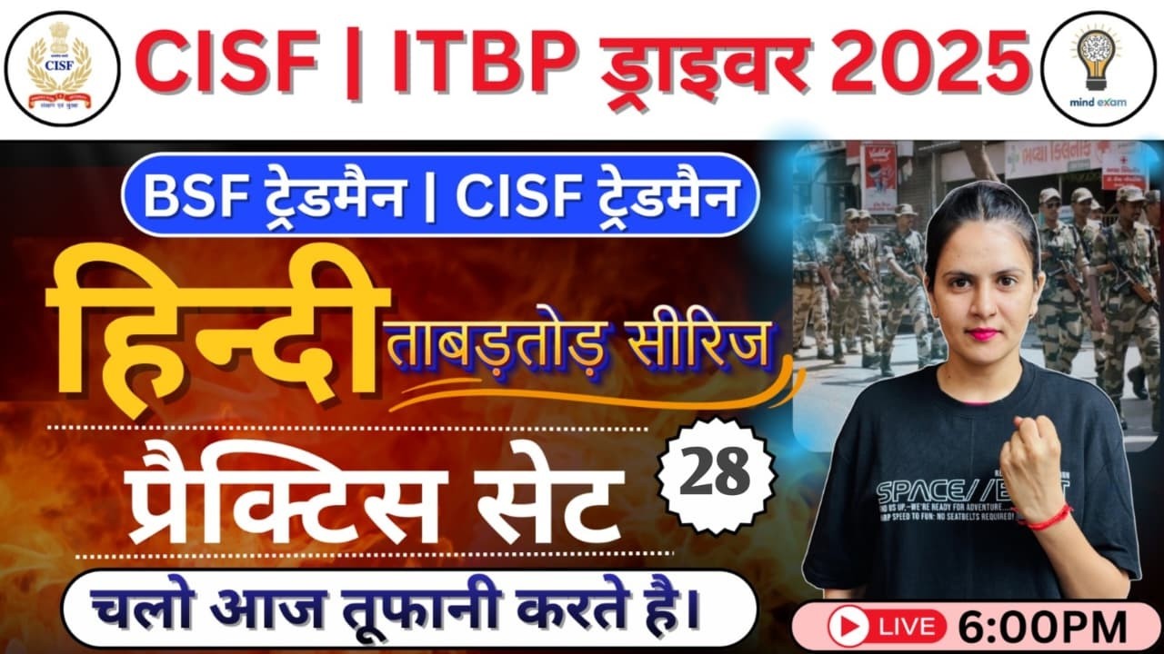 LIVE | CISF / ITBP Driver 2025 || BSF  / CISF Tradesman Hindi Practice-28 || Hindi Tufani Questions