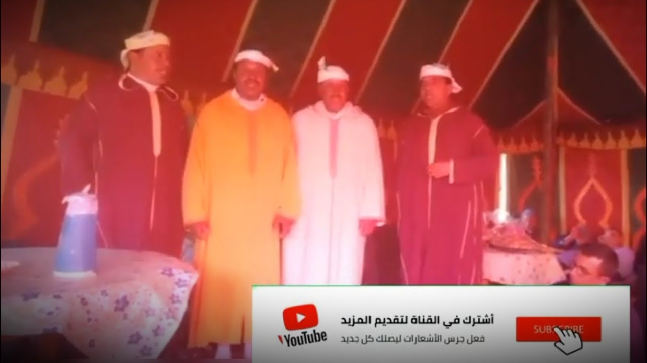 جديد الشيخ حدو القصيدة الشعرية العمود إنشادن أيت أوفقير أيت سغروشن إيموزار كندر
