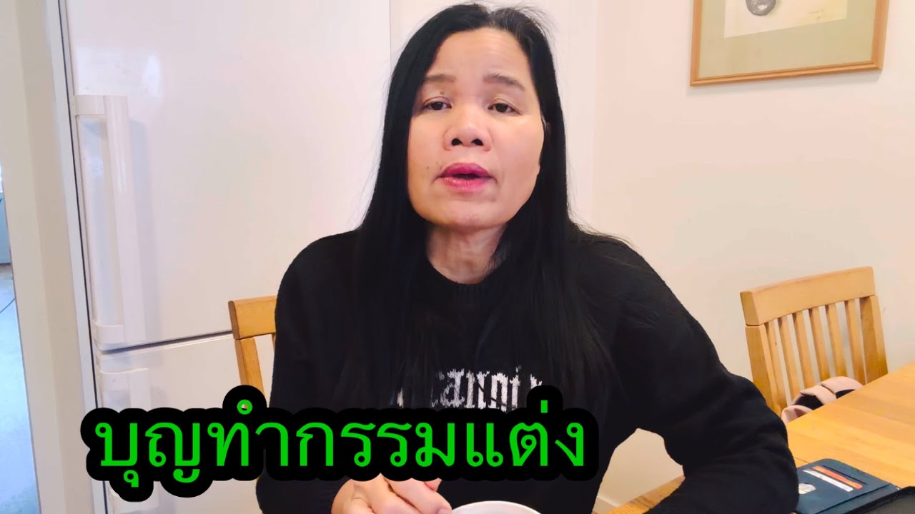 แก่แล้วทำไมต้องทำงานดิ้นรนจนมาเสียชีวิตในต่างแดน? ลูกทิ้งแม่ไม่ดูแล?#ยายโสในต่างแดน