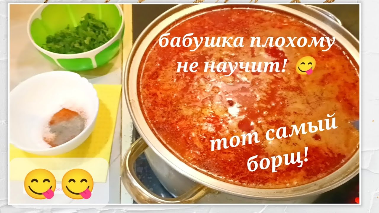 😋 Секрет 