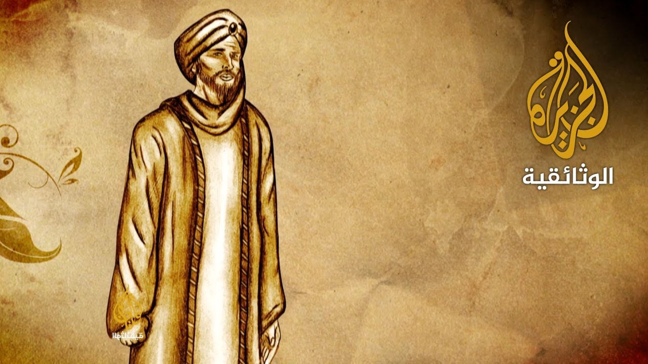 مقتل ابن المعتز - مقاتل الشعراء