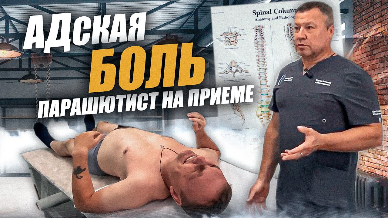 Ужасные последствия падений с высоты.  Десантник не выдержал многолетних болей. | г.Самара