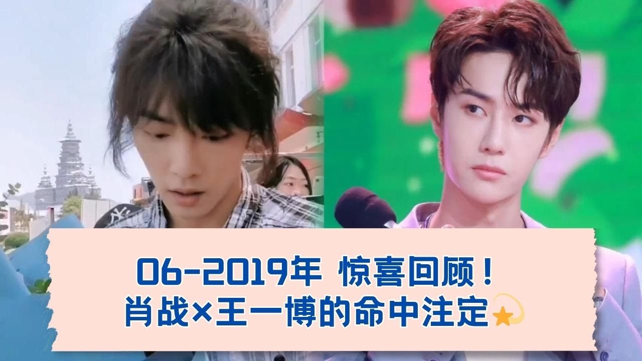“特殊日期”真相揭秘：他们的爱意全纪录！❤️  16-18.06.2019