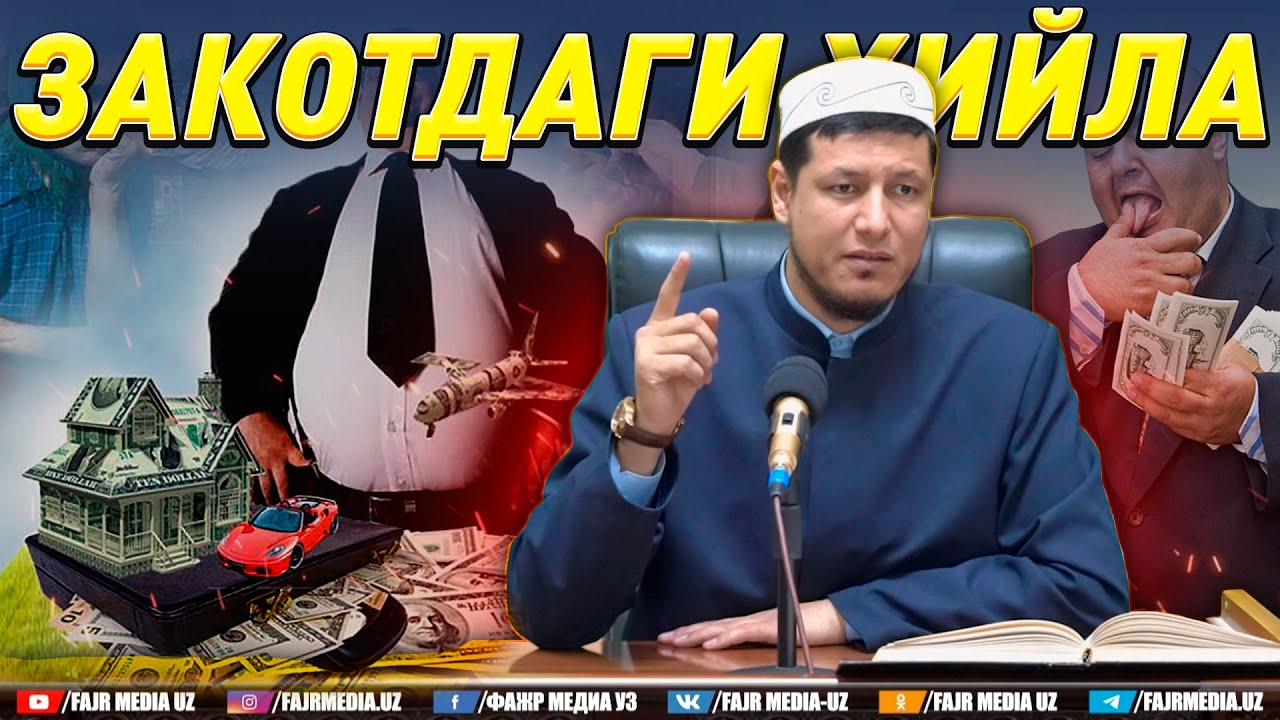 Абдулазиз Домла 