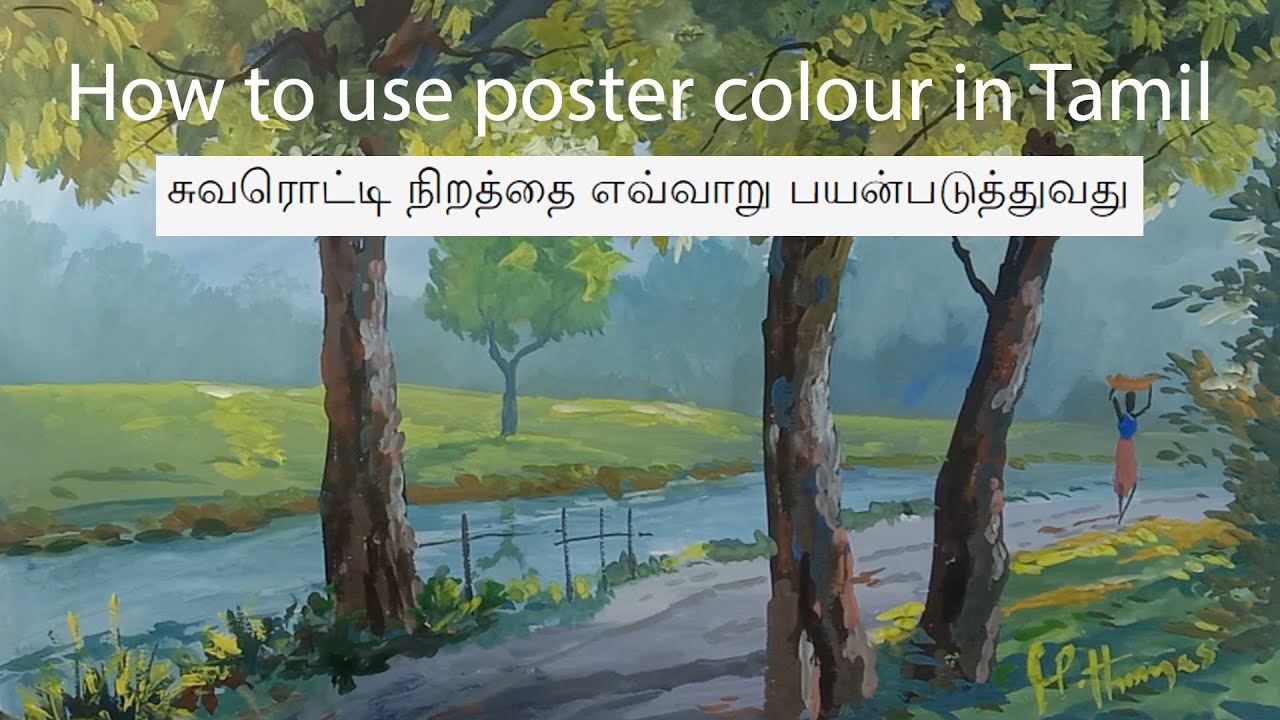 How to use poster color in Tamil