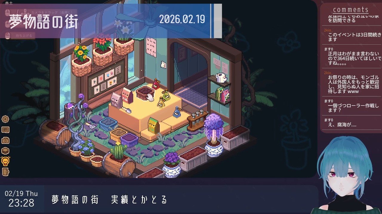 20260219_夢物語の街