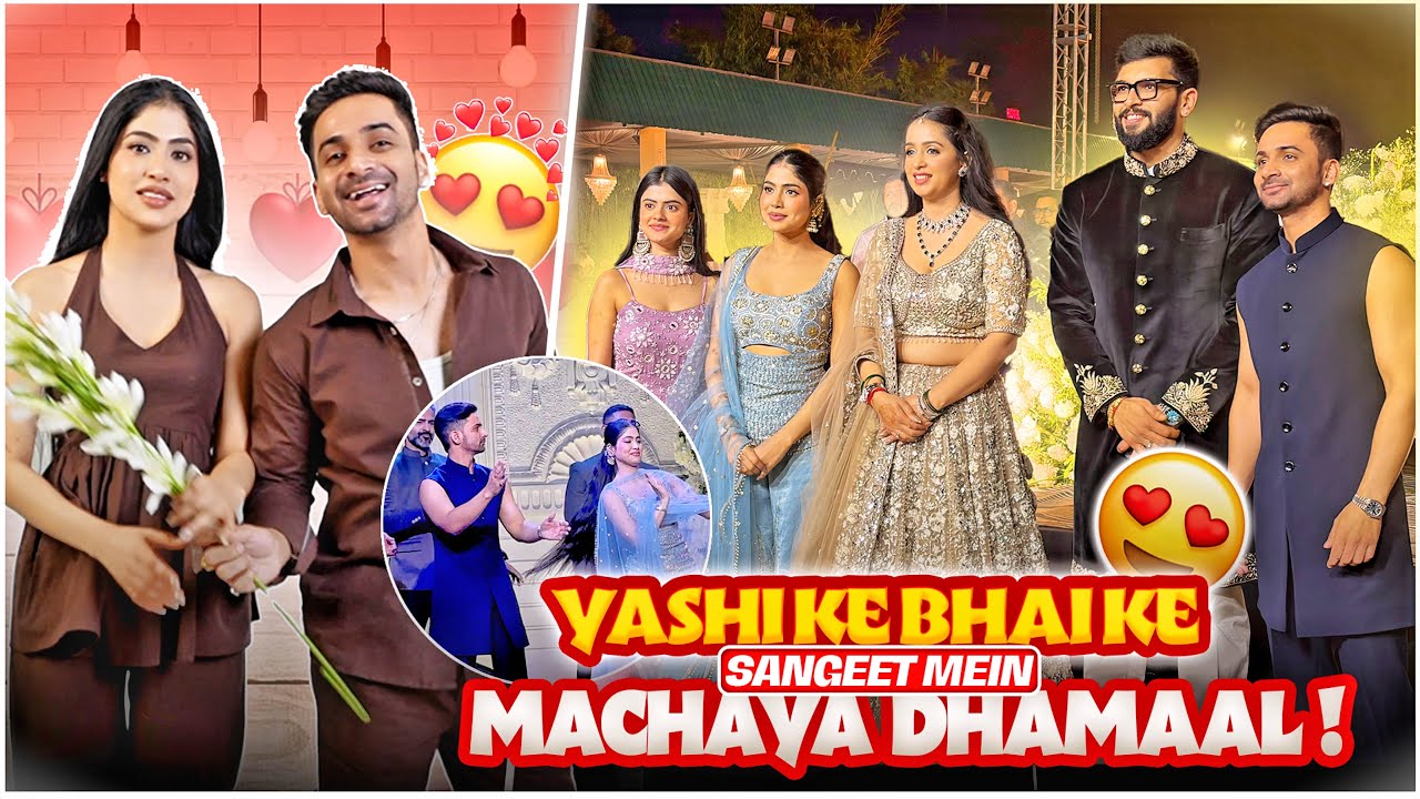 Yashi ke bhai ke sangeet me hui masti