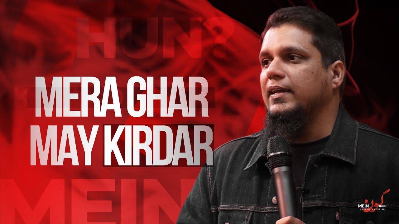 Mera Ghar May Kirdar || Winds of Change '23 || Mohammad Ali