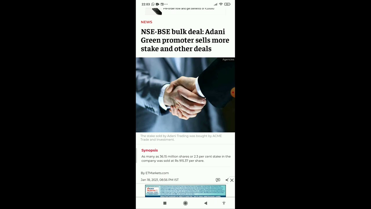 Nse Bse Bulk Deals Today l Adani Green Latest News l Neuland Laboratories Latest News l