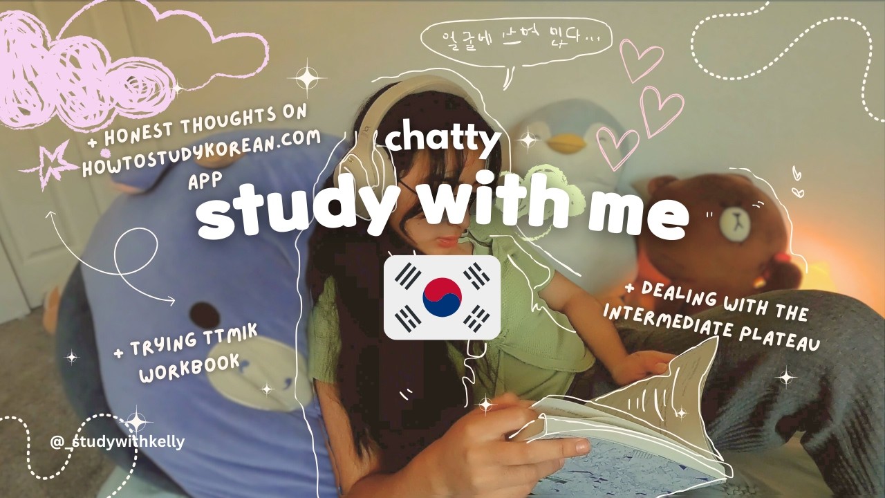 chatty korean study vlog || updates on study routine/resources