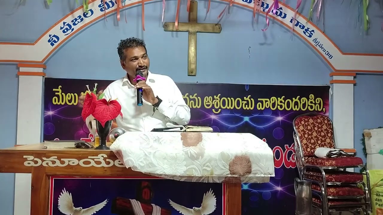 దేవునిలో ఆరోగ్యం స్వస్థత సమాధానం #chrisian #spirituality #jesus #church #