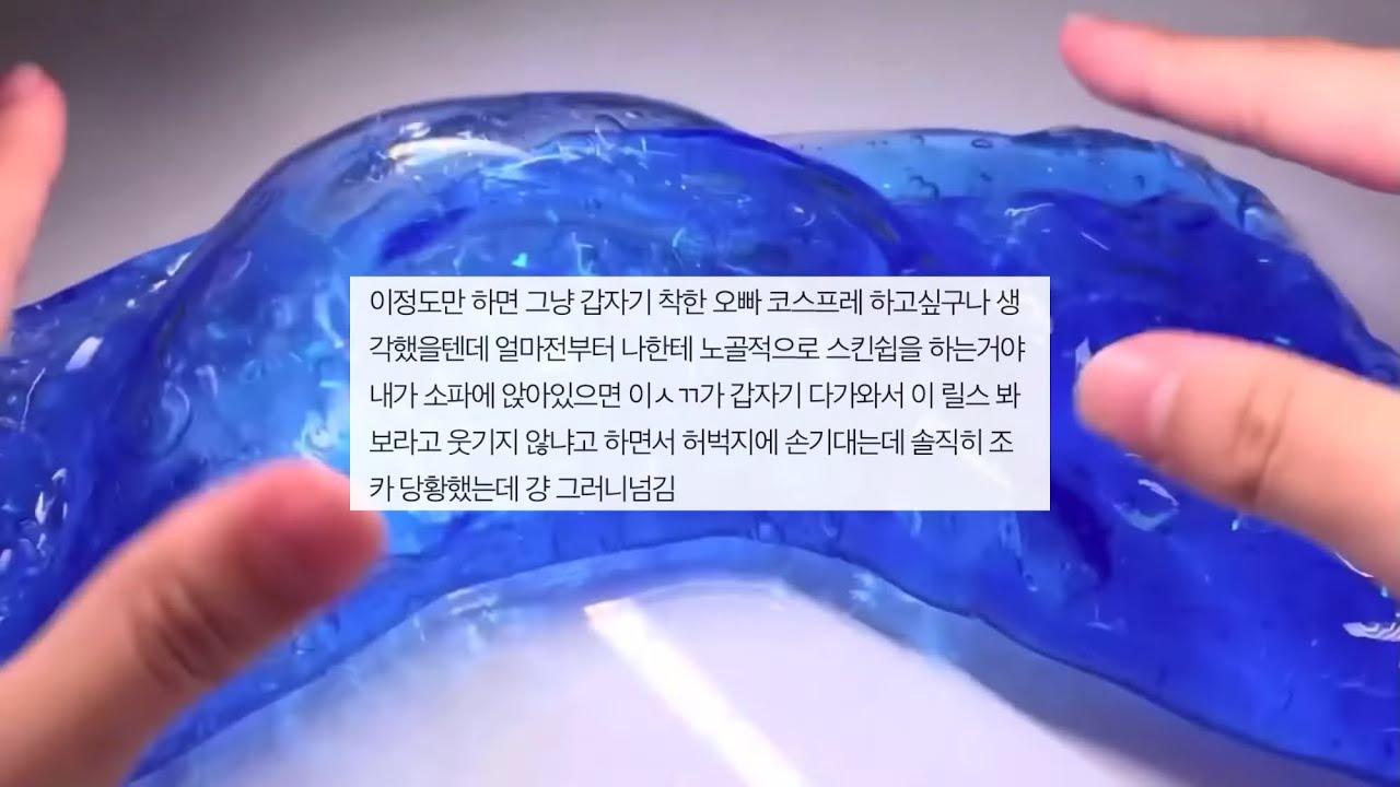 친오빠가 나를 이성적으로 생각하는 것 같아 네이트판 시리즈 액괴 네이트판 소시액 야시꾸리 썰 네이트판 네이트판 썰 짤 대시액 공론화 시리즈 액괴 소규모 야짤 공사장 시액 네이트판