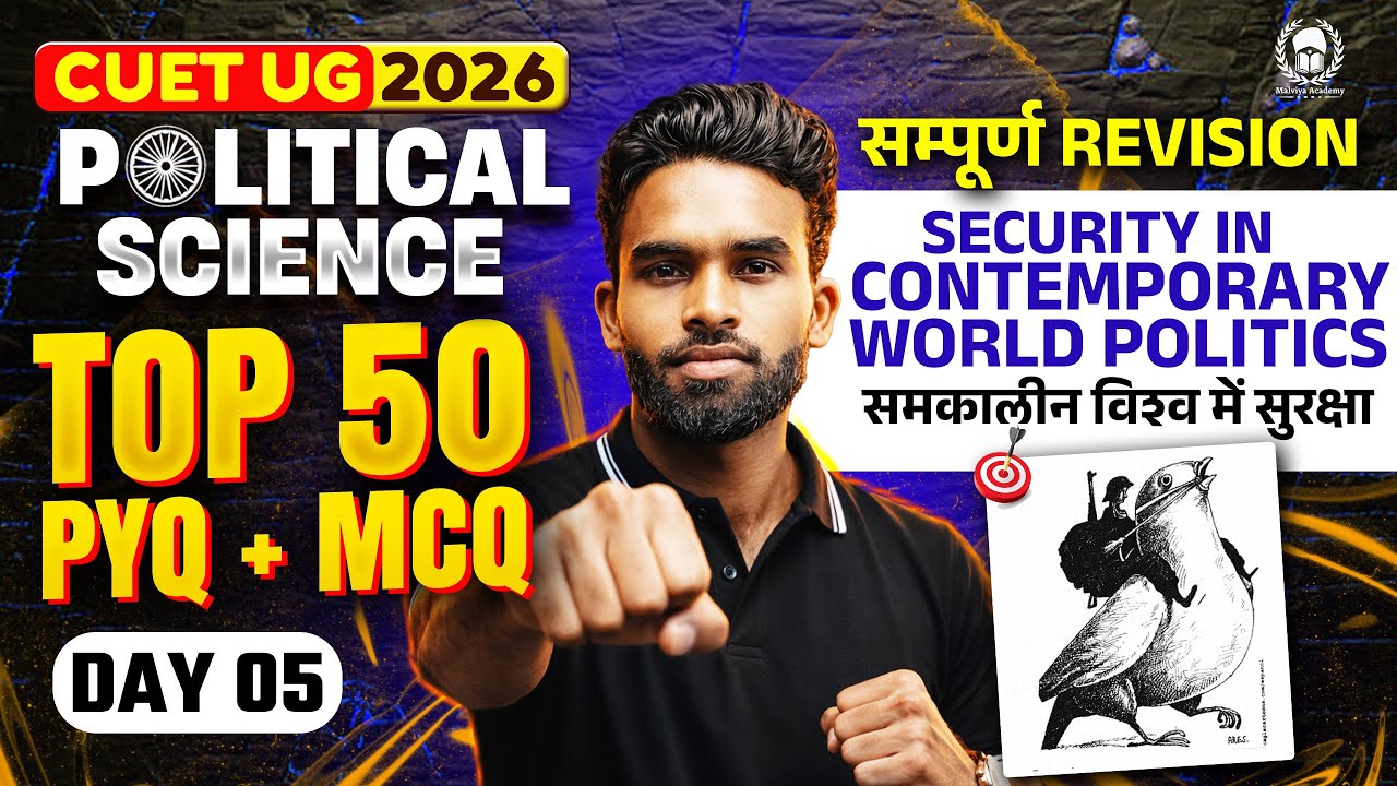 CUET 2026 Political Science | Security in Contemporary world politics Top 50 PYQ+MCQ | Umeed Phase-2