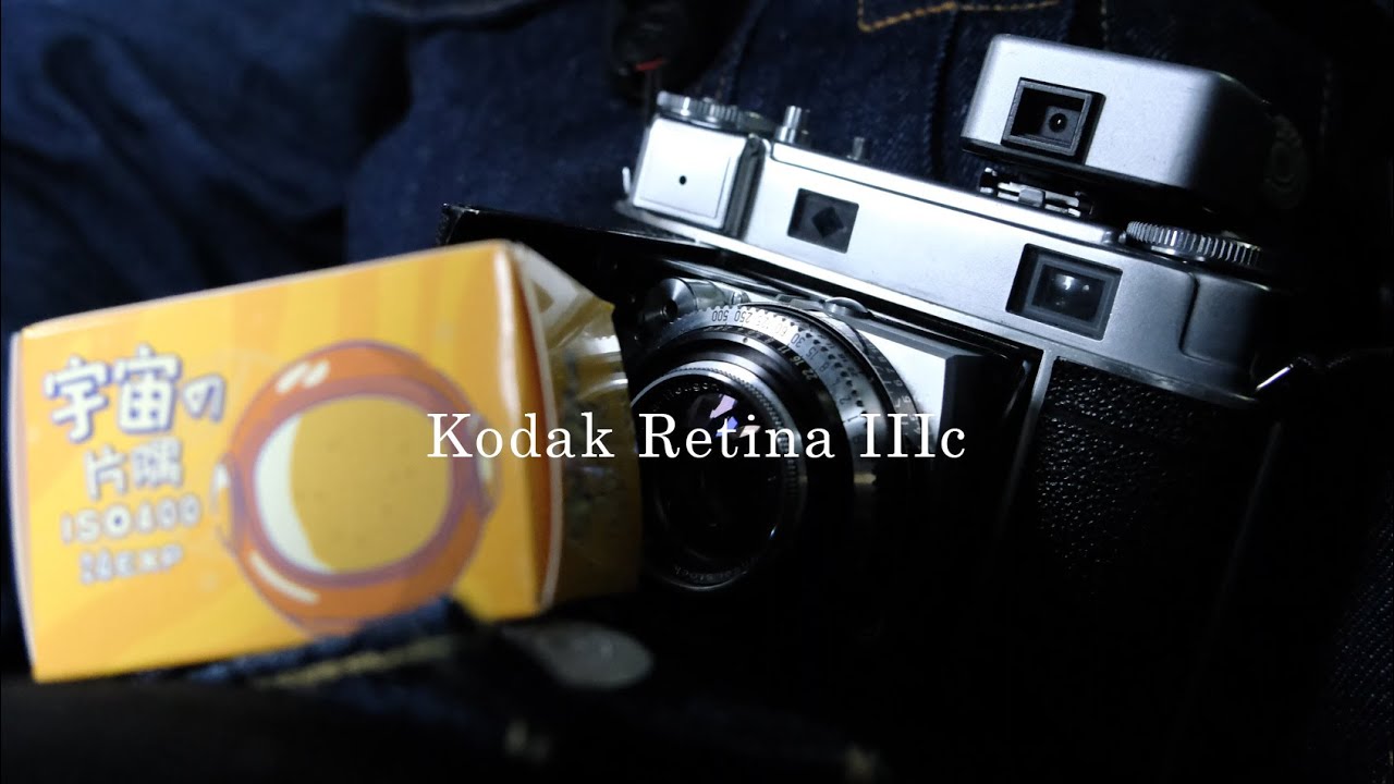 A budget rangefinder camera | Kodak retina IIIc