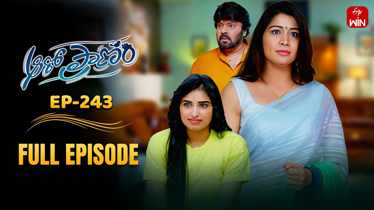 Aaro Pranam | 9th March 2026 | Full Episode No 243 | ETV Telugu