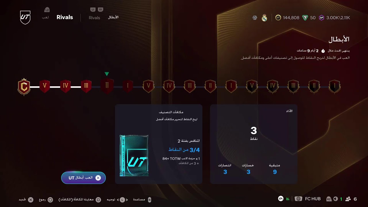 تعالوا تك yaaassseee0