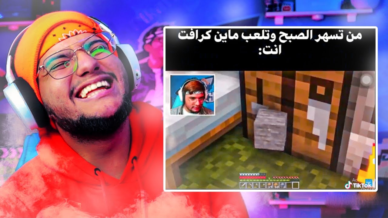 xميمز مع كركي الصالح🤣🔥|| م.م.م #29