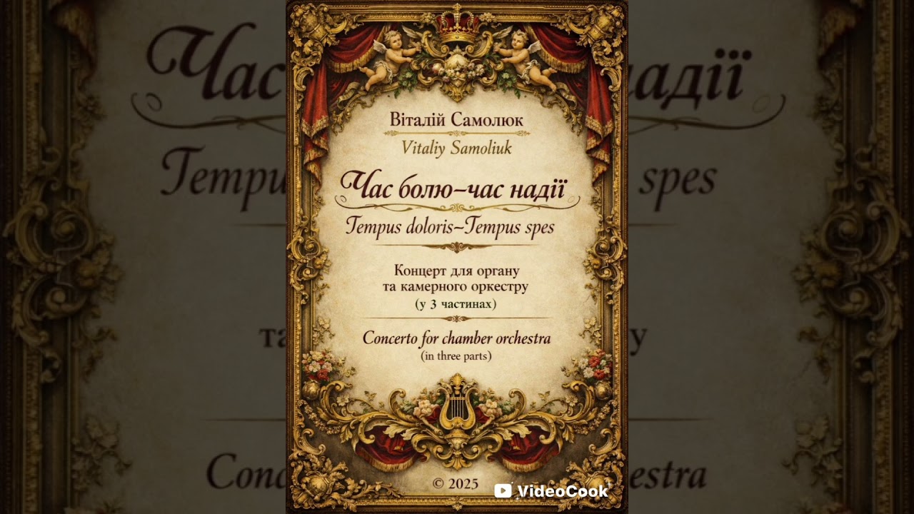 Tempus doloris- Tempus spes 