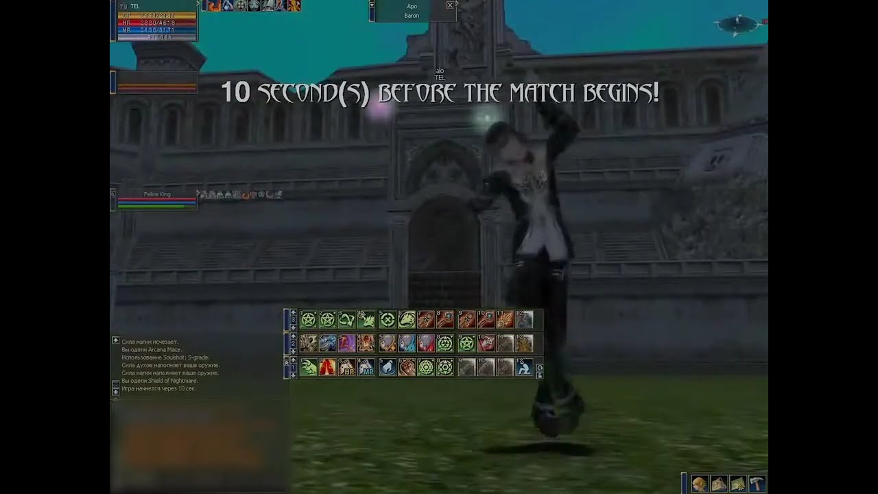 Warlock (Arcana Lord) Olympiad Interlude Lineage 2