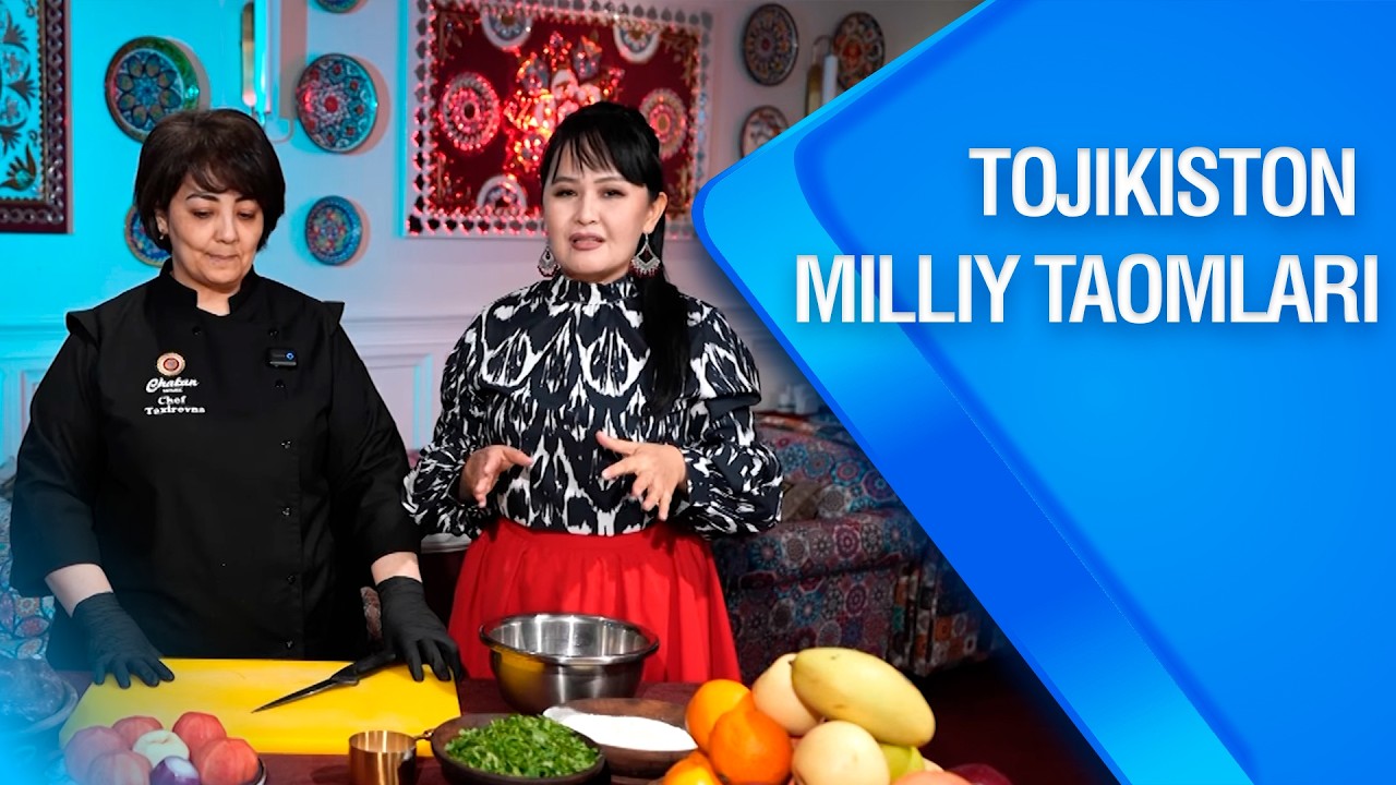 Tojikiston milliy taomlari | Taomnoma (26.01.2026)