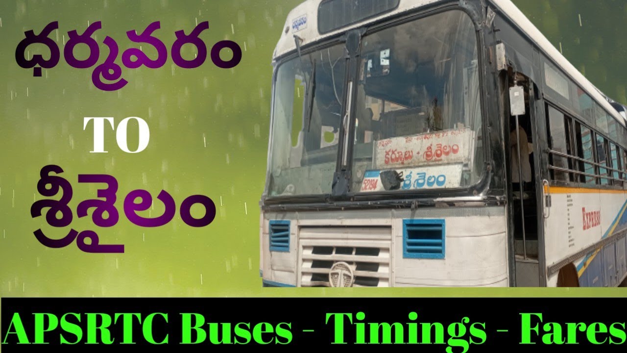 Dharmavaram To Srisailam APSRTC Buse Details in Telugu || Srisailam To Dharmavaram Buses