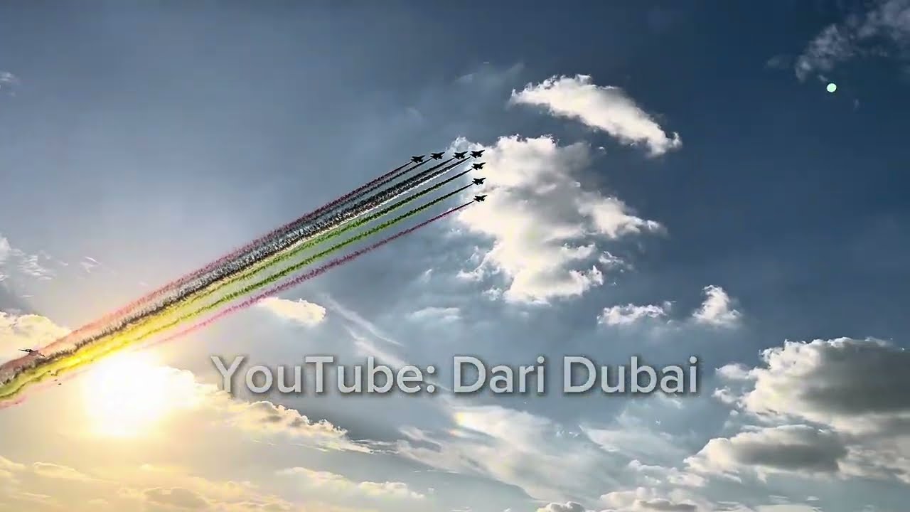 عروض جوية مبهرة .. يوم العزم .. Day of Solidarity in the UAE