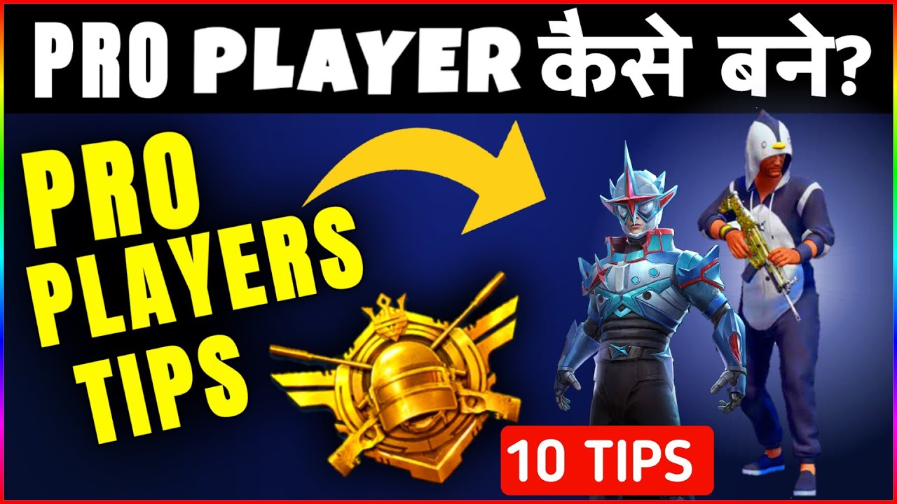 TOP 10 TIPS AND TRICKS IN  PUBG Mobile | PUBG PRO ADVANCE TIPS Part - 1 | conqueror pushing tips