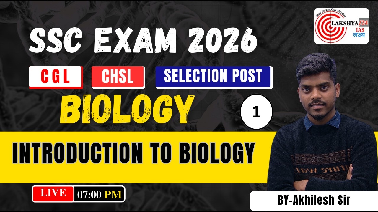Biology For SSC UPSC  UP TET / CTET / SUPER TET | INTRODUCTION || MISSION 2026-27 ||by Akhilesh Sir
