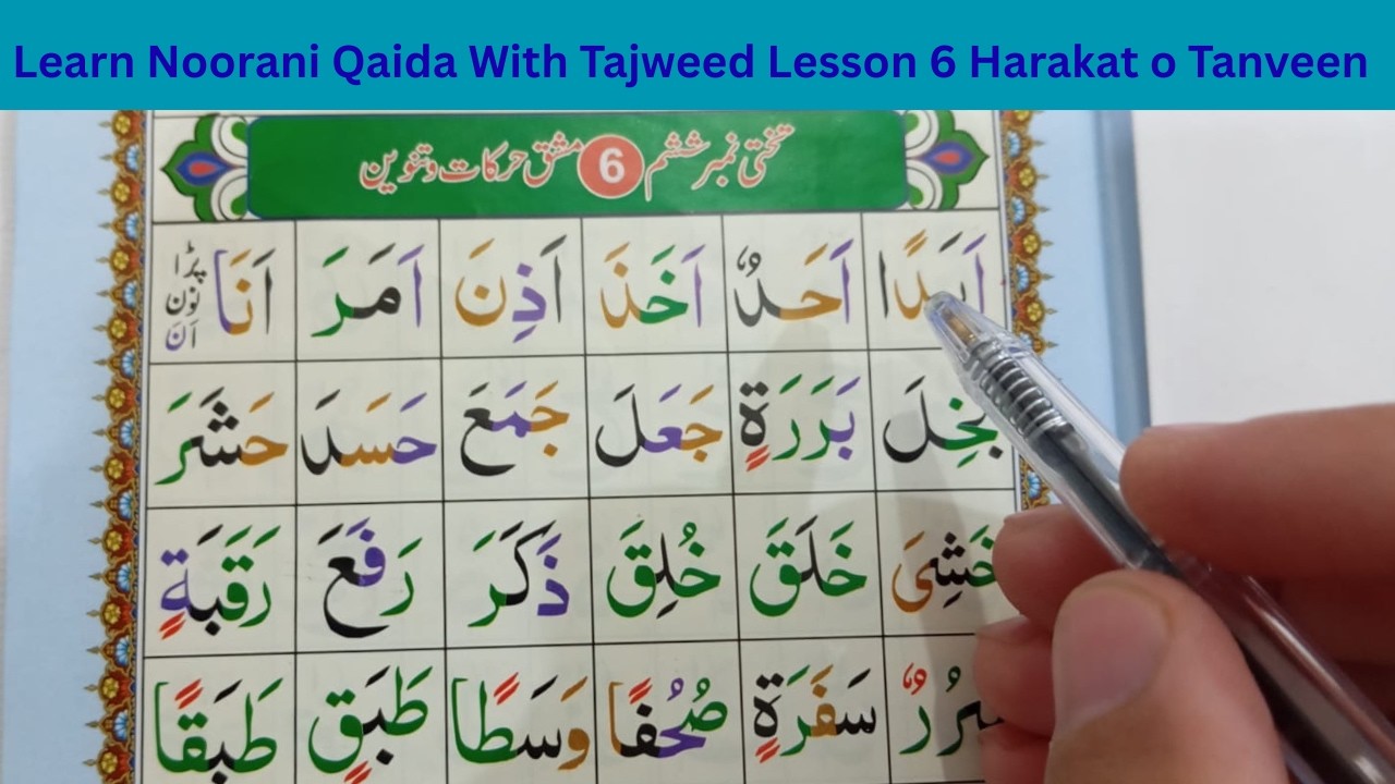 Learn Noorani Qaida With Tajweed Lesson 6 Harakat o Tanveen  | Live Quran Tajweed Hafiz Rizwan