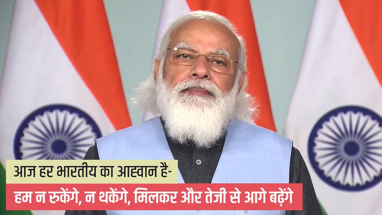 Have a look at how Modi Govt is modernizing India's infrastructure at a rapid pace...