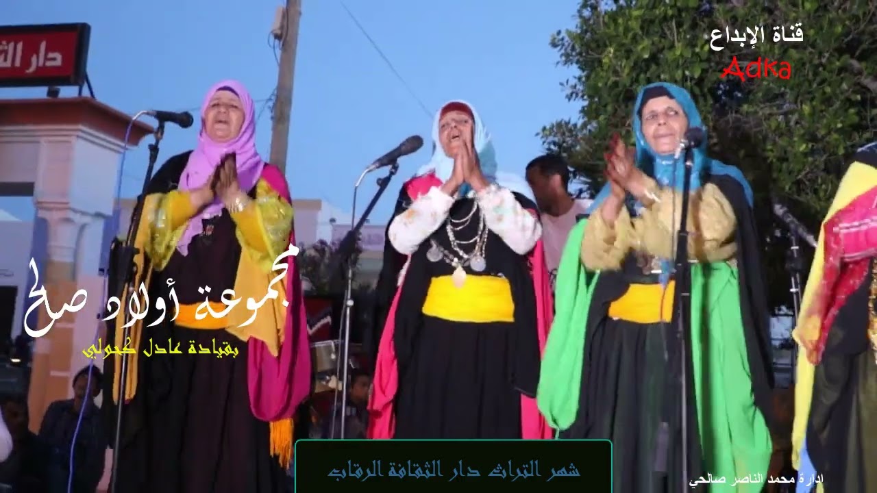 لالي سيار المتعني جديد مجموعة أولاد صالح 2022