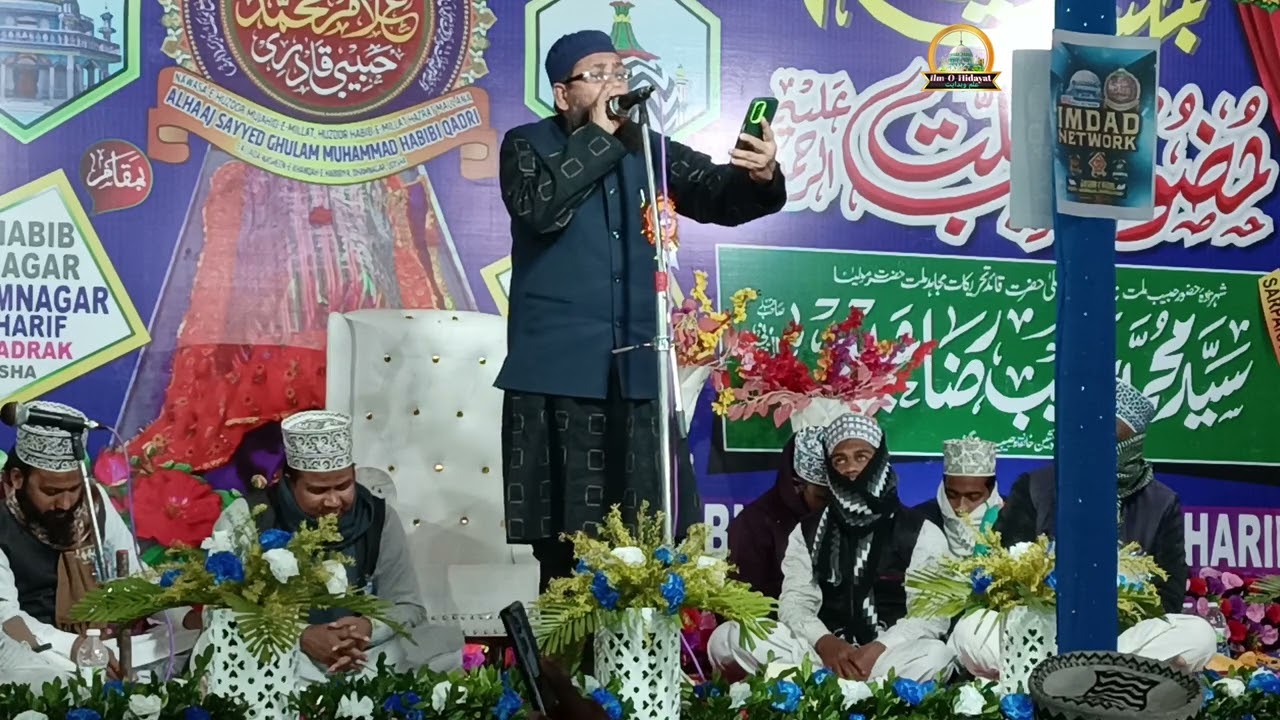 Taj Aurangabad new naat 2026