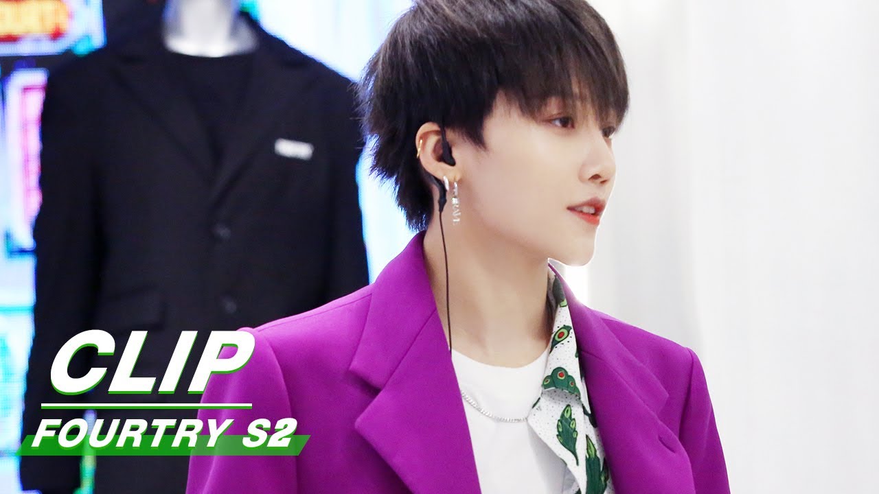 Clip: SUPER SALES! Liu Yuxin | Fourtry2 EP03 | 潮流合伙人2 | iQIYI