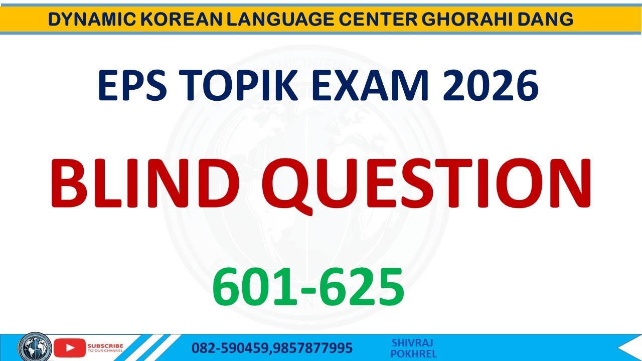 BLIND QUESTION EPS TOPIK  601 625