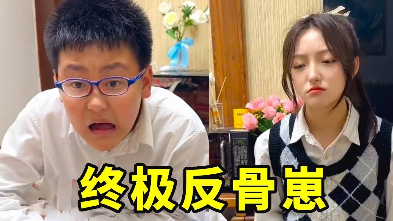 逆天老弟！姐姐落水他竟淡定选“吃席”，姐姐当场气晕！这反骨没救了！#搞笑 #大熱門 #vlog #高能段子手 #斗智斗勇 #funny #沙雕剧情 #遊戲