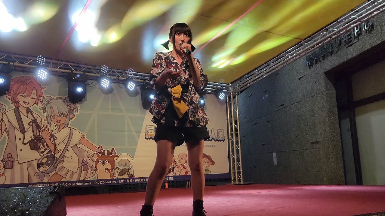 2021/10/16【屏東聯合動漫同人展 - Ruka Banana】第1首