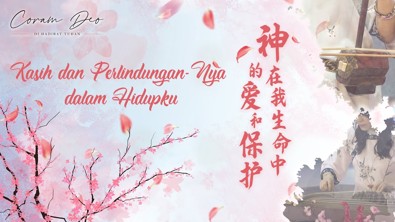 Kasih dan Perlindungan-Nya dalam Hidupku - 神在我生命中的爱和保护 | Coram Deo #015