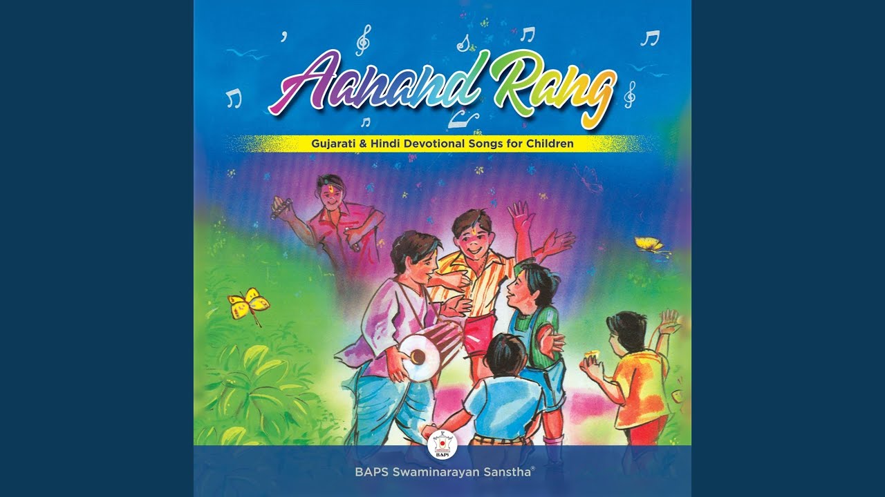Anand No Rang