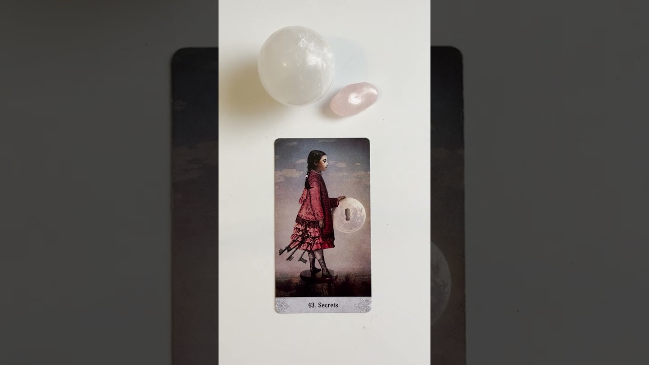 У вас есть ключ.