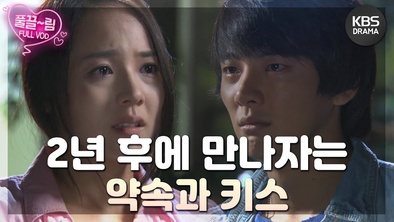[EP11-02] 신유경! 나오게 된 후 김탁구와 재회💞 [제빵왕 김탁구] | KBS 방송