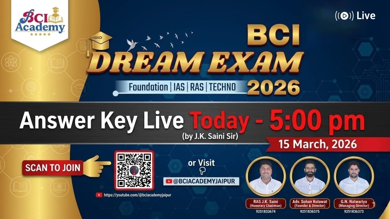 BCI DREAM EXAM, 2026 Answer key