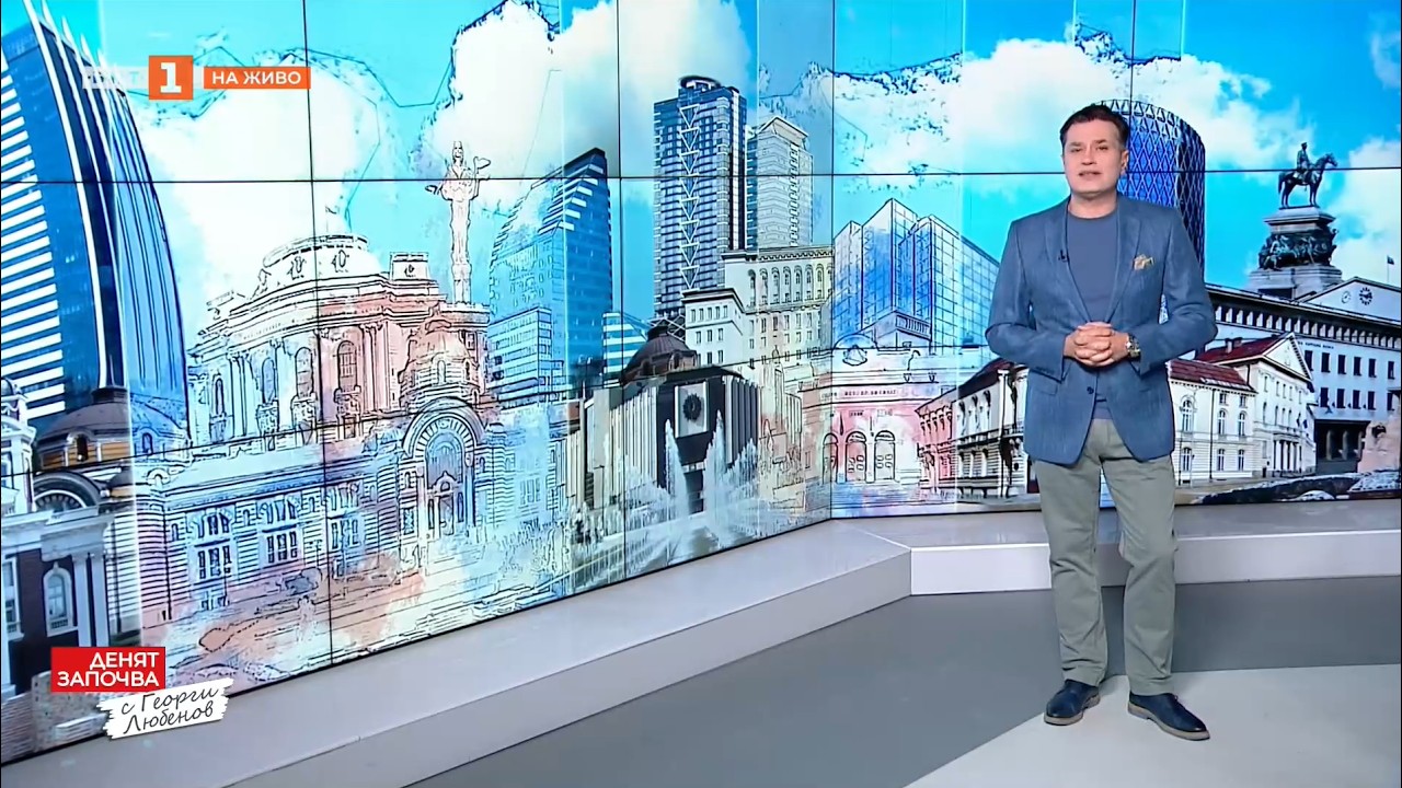 По света и у нас &ndash; 17.05.2026, 08.00 по БНТ