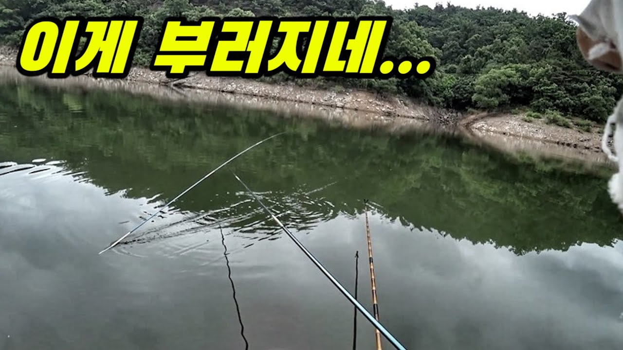BROKEN....by big one?