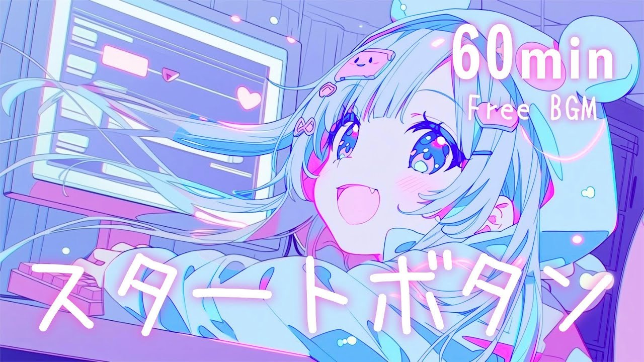 【フリーBGM】スタートボタン☀️ 朝/かわいい/元気/pop【作業・配信】60min