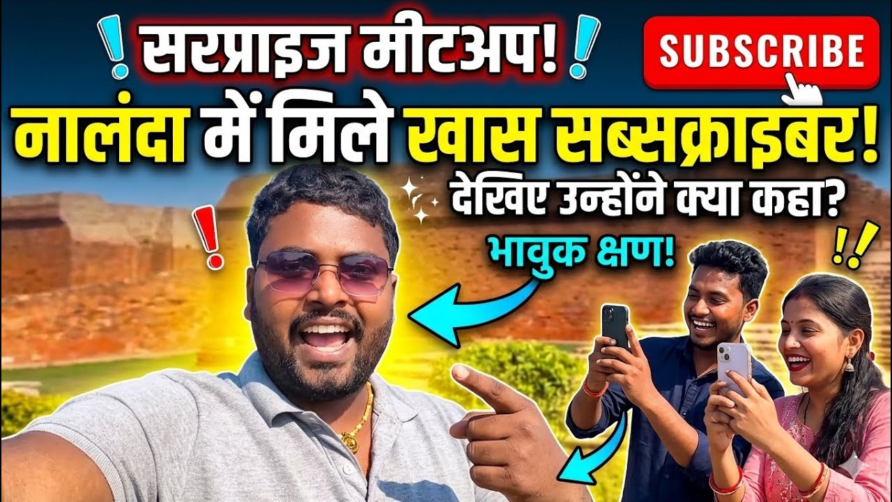 Duniya ki Sabse Purani University aur Mere Pyare Subscribers ❤️